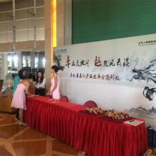 北京笑傲天下文化發(fā)展中心 搭建文化藝術交流的橋梁